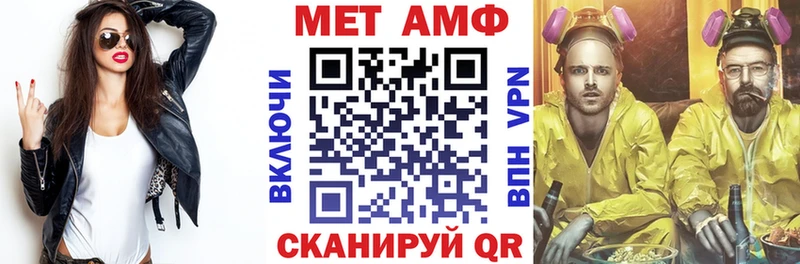 Амфетамин Розовый Пушкино