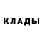КОКАИН Fish Scale Dave Verity