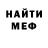 Кетамин VHQ Anastasia serova
