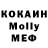 МДМА Molly Yakov Z