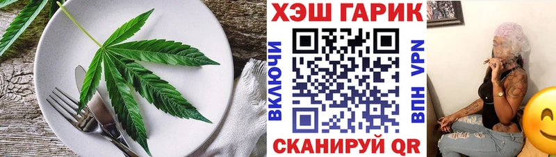 Canna-Cookies марихуана  Пушкино 