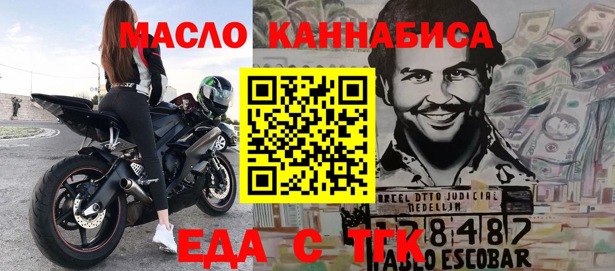 Пушкино  Гашиш  ЭКСТАЗИ  Вход с VPN  Бошки Шишки  Меф МЯУ МЯУ  