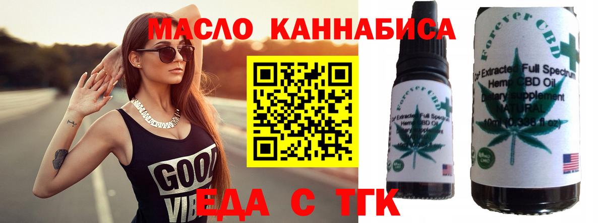 Canna-Cookies марихуана Пушкино
