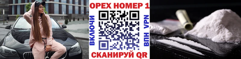 Кокаин Колумбийский Пушкино