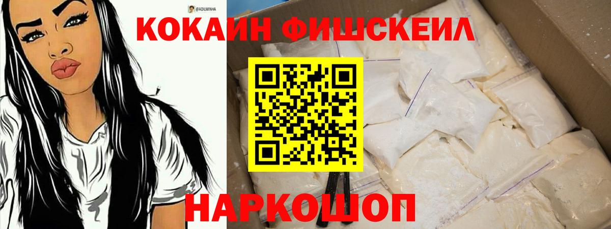 Cocaine 99% Пушкино