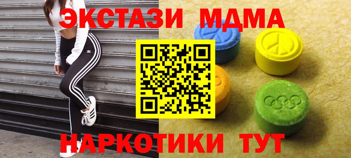 Ecstasy mix Пушкино