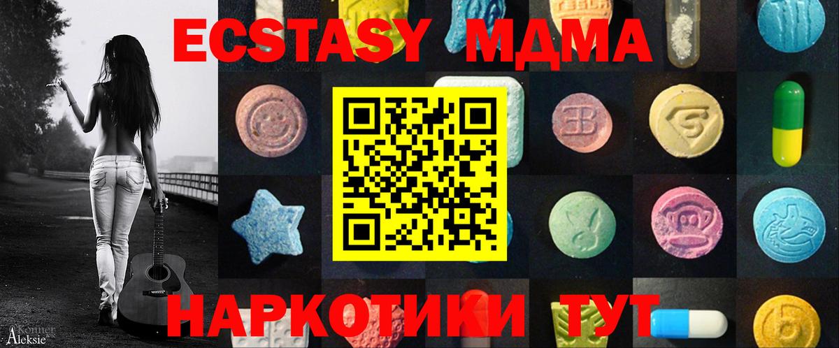 МЕТАМФЕТАМИН Пушкино