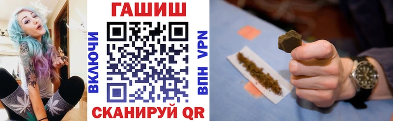 Гашиш VHQ  Пушкино 