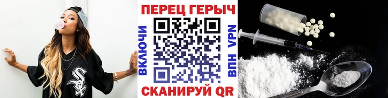 Героин Heroin  Пушкино 