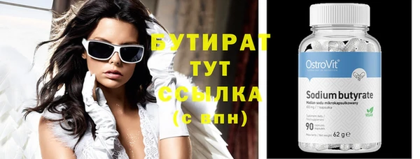 Альфа ПВП Ладушкин