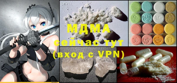 метамфетамин Лагань