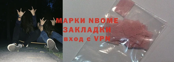 каннабис Лихославль