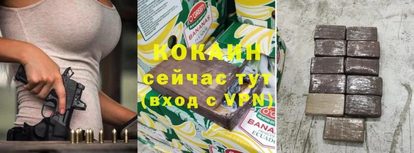 экстази Магас