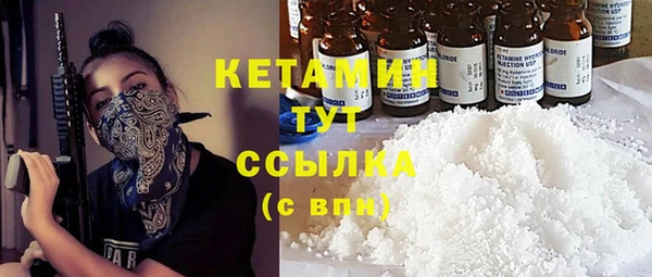 кокаин VHQ Великий Новгород