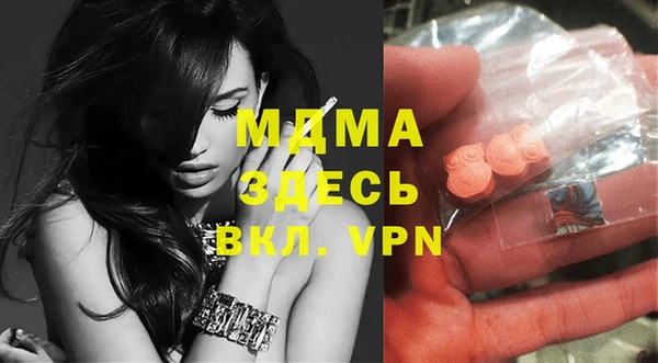 марки nbome Лабытнанги