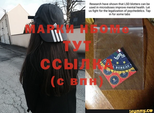 каннабис Лихославль
