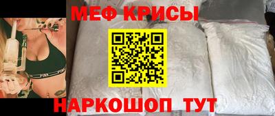 таблы Кинель