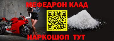 таблы Кинель