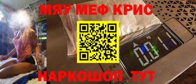 таблы Кинель