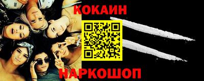 марки nbome Кимры