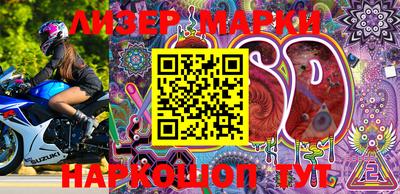 марки nbome Кимры
