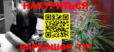 марки nbome Кимры