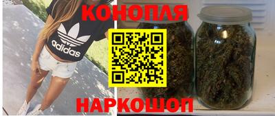 гидра Коммунар