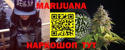 марки nbome Кимры