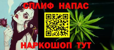 марки nbome Кимры