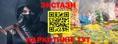 марки nbome Кимры