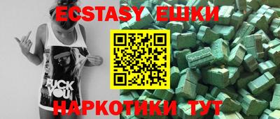 таблы Кинель