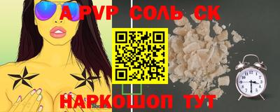 ешки Кингисепп