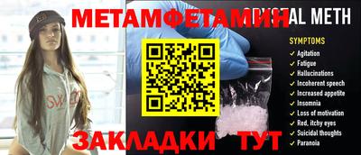 таблы Кинель