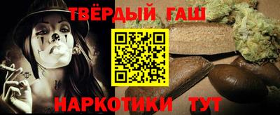 марки nbome Кимры