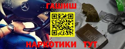 таблы Кинель