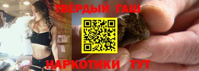 марки nbome Кимры