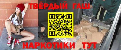 марки nbome Кимры