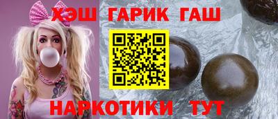 таблы Кинель