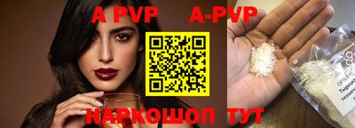 таблы Кинель