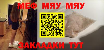 таблы Кинель