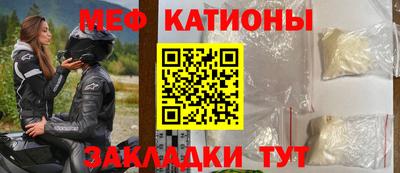 таблы Кинель