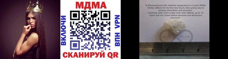 МДМА crystal сколько стоит Пушкино