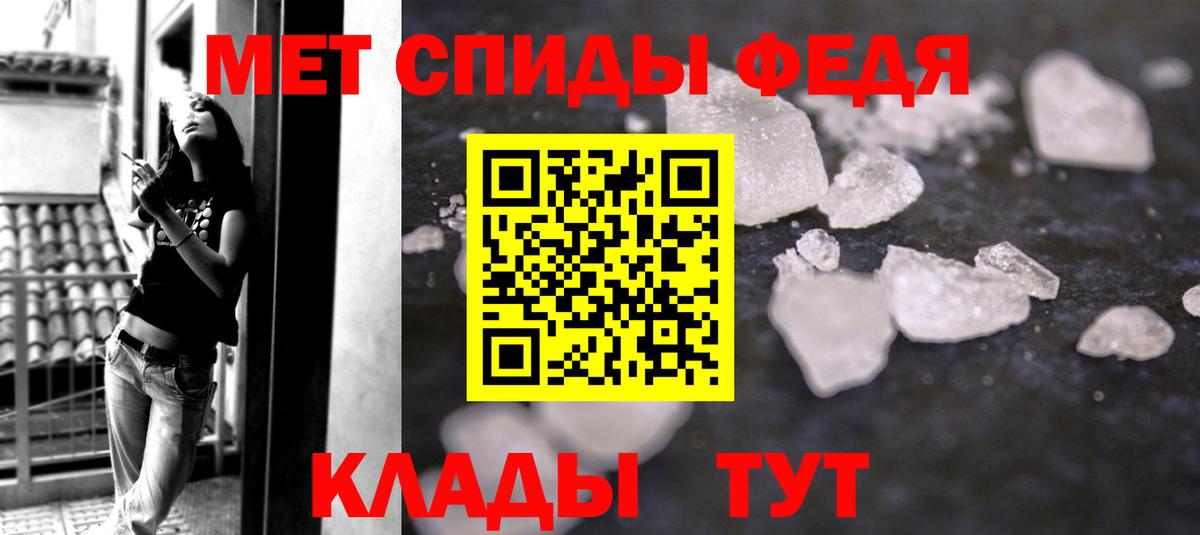 Первитин мет Пушкино
