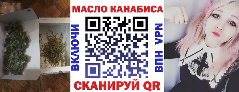 Дистиллят ТГК THC oil  ОМГ ОМГ ссылка  Пушкино 