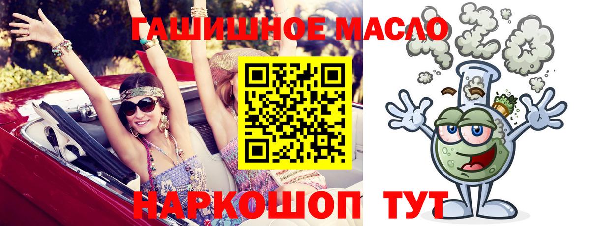 ТГК концентрат Пушкино