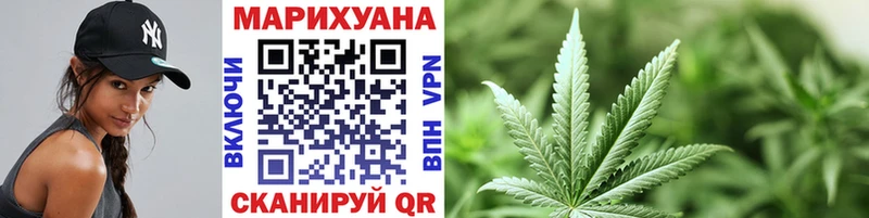 МАРИХУАНА OG Kush  что такое наркотик  Пушкино 