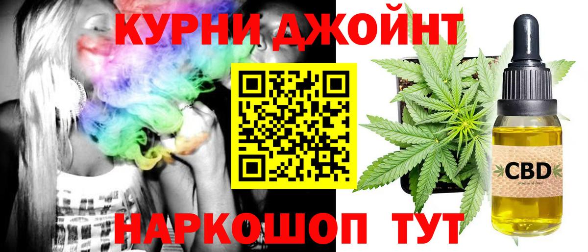 Марихуана тримм  Шишки марихуана VHQ  Вход с VPN  Пушкино  Бошки Шишки марихуана 